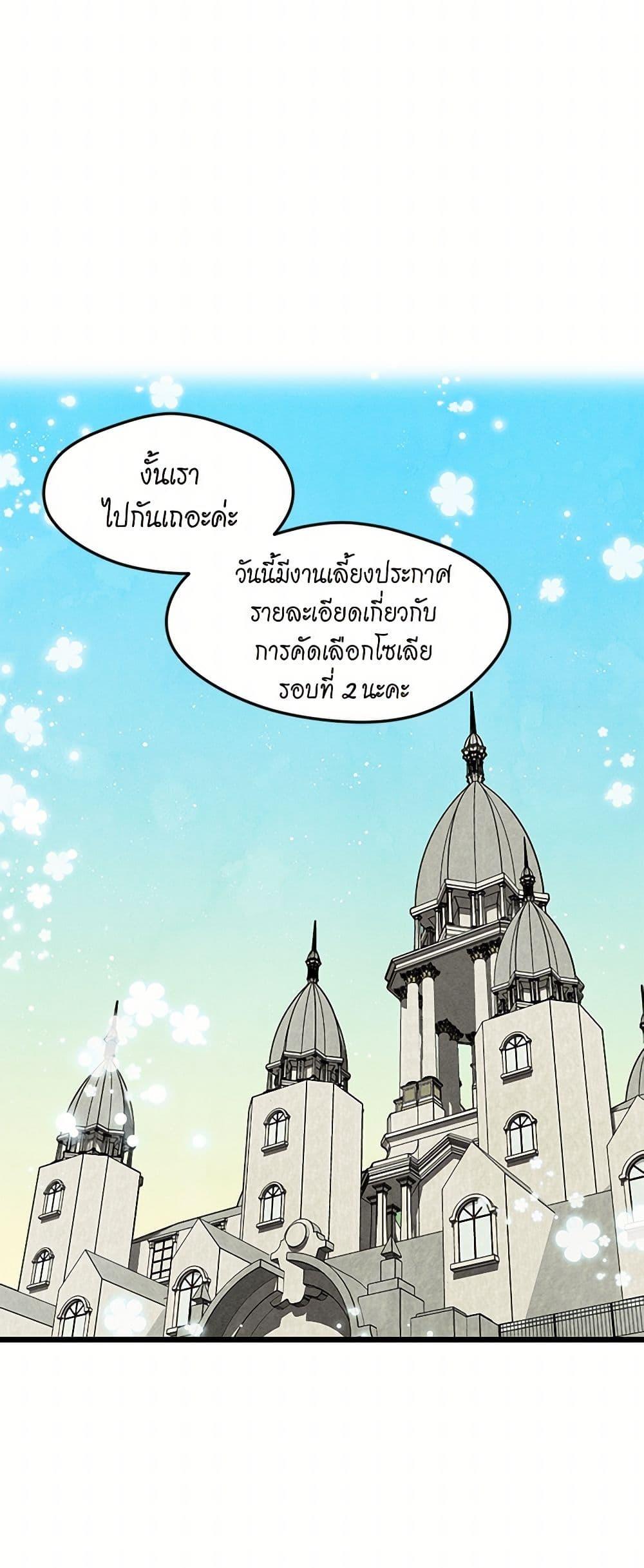 Manga-lc-com อ่านมังงะ อ่านการ์ตูน ออนไลน์ ฟรี Iris – The Lady and Her Smartphone ตอนที่ 1 2 3 4 5 6 7 8 9 10 11 12 13 14 ฟรี ไม่มีโฆษณา Manga-lc - อ่าน มังงะ อ่าน การ์ตูน ออนไลน์ อ่านมังงะ ฟรี