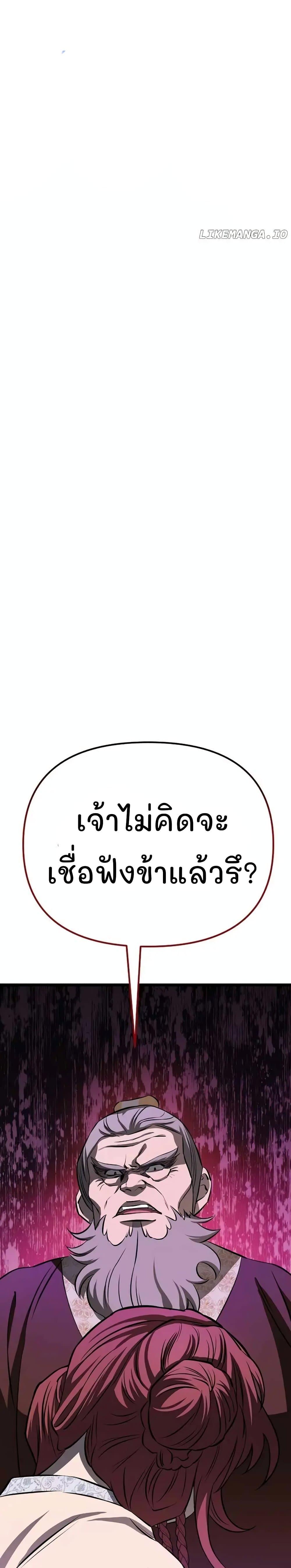 Manga-lc-com อ่านมังงะ อ่านการ์ตูน ออนไลน์ ฟรี Murim Instructor at Marriageable Age ตอนที่ 1 2 3 4 5 6 7 8 9 10 11 12 13 14 ฟรี ไม่มีโฆษณา Manga-lc - อ่าน มังงะ อ่าน การ์ตูน ออนไลน์ อ่านมังงะ ฟรี