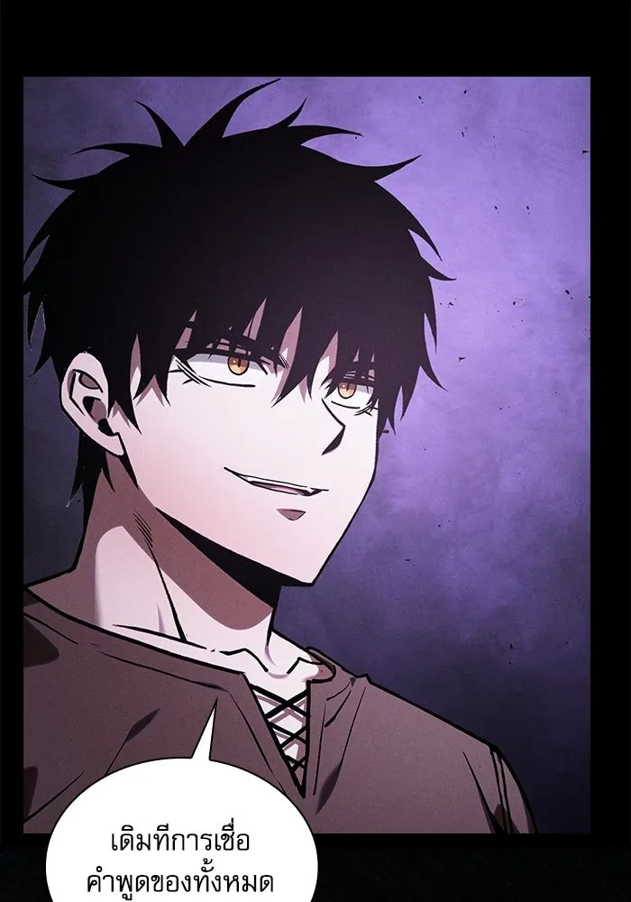 นักดาบอัจฉริยะจากอะคาเดมี ตอนที่ 129 (จบซีซัน 1) รูปที่ 46