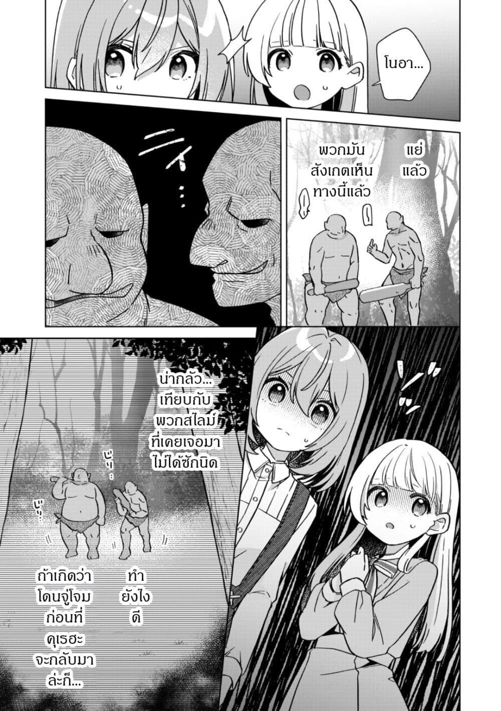 Manga-lc-com อ่านมังงะ อ่านการ์ตูน ออนไลน์ ฟรี The Happy, Slow Life of a Reincarnated Girl Starting from the Bottom. ตอนที่ 1 2 3 4 5 6 7 8 9 10 11 12 13 14 ฟรี ไม่มีโฆษณา Manga-lc - อ่าน มังงะ อ่าน การ์ตูน ออนไลน์ อ่านมังงะ ฟรี