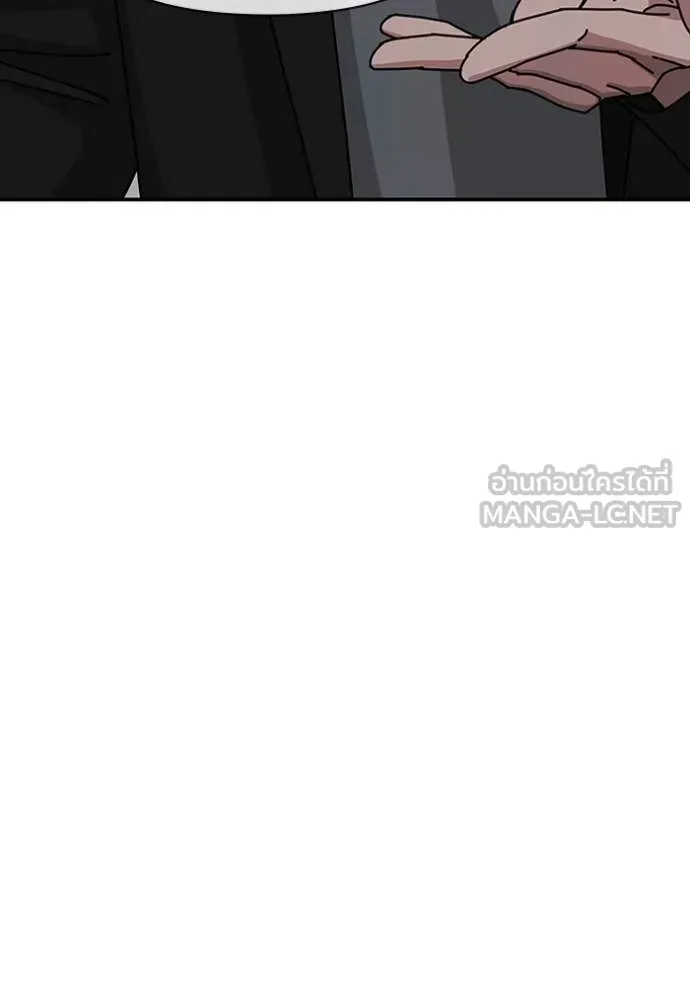 ฉันเนี่ยนะ ตอนที่ 10 รูปที่ 47