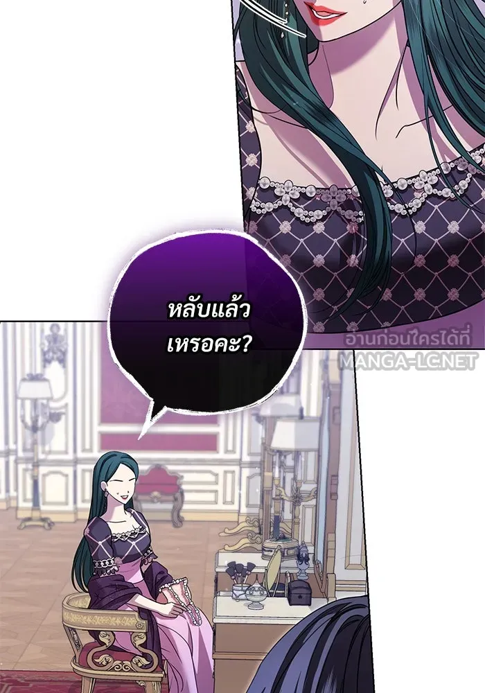 แด่ชู้รักของสามี ตอนที่ 19 รูปที่ 51