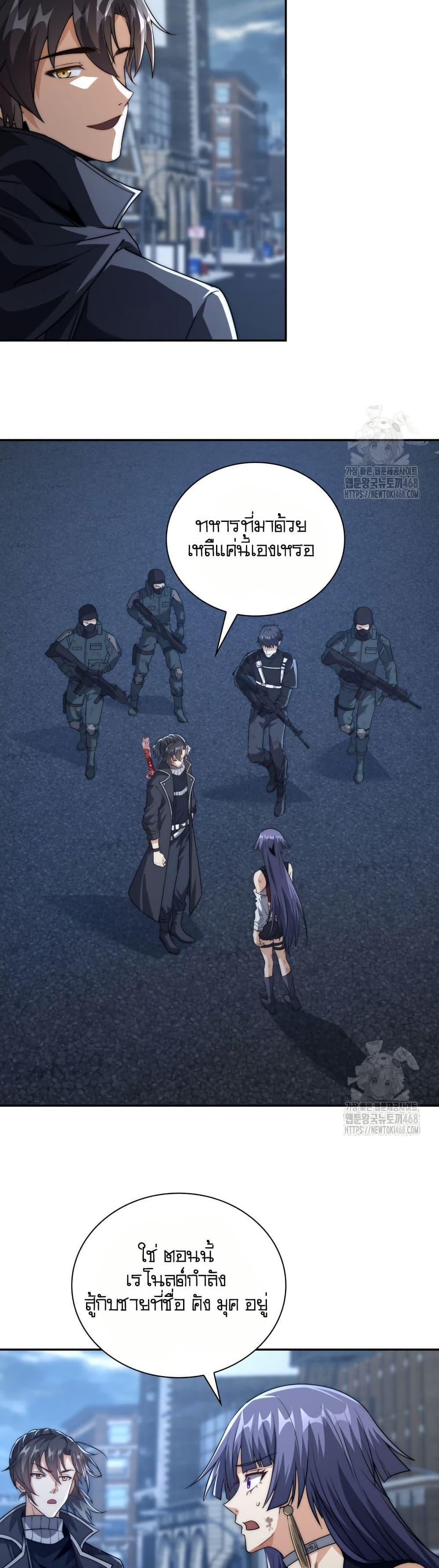 Manga-lc-com อ่านมังงะ อ่านการ์ตูน ออนไลน์ ฟรี When I Reincarnated, I Stood at the Top with Supernatural Cheats ตอนที่ 1 2 3 4 5 6 7 8 9 10 11 12 13 14 ฟรี ไม่มีโฆษณา Manga-lc - อ่าน มังงะ อ่าน การ์ตูน ออนไลน์ อ่านมังงะ ฟรี