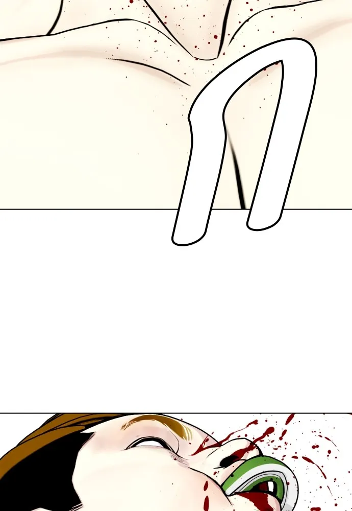 หมาหัวเน่าเก๋าเกินไป ตอนที่ 71 รูปที่ 83