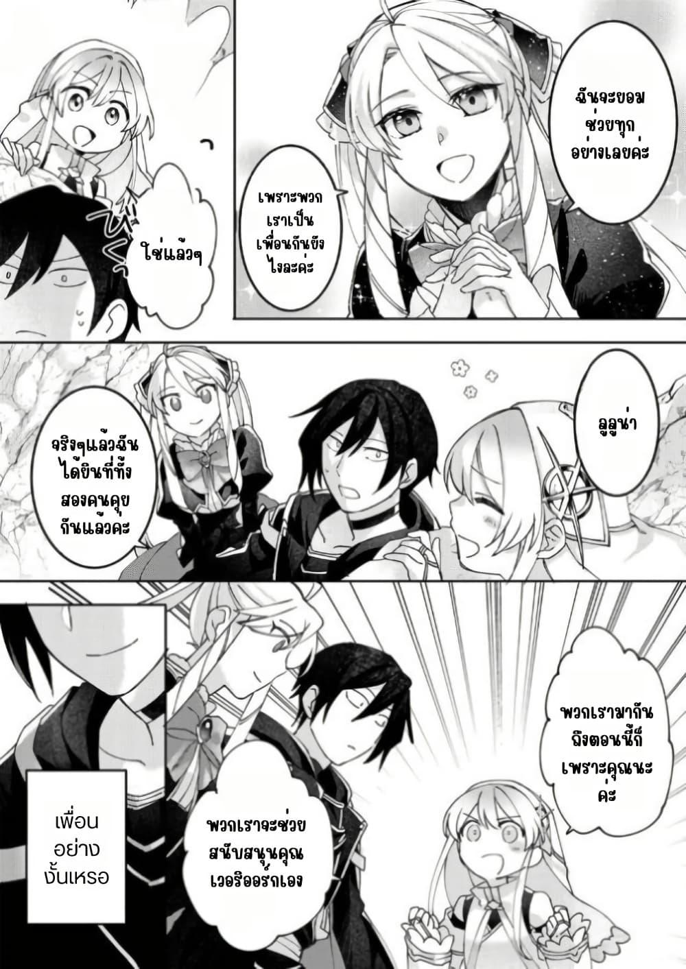 Manga-lc-com อ่านมังงะ อ่านการ์ตูน ออนไลน์ ฟรี Game-nai Saikyou no “Ura Boss” ni Tensei shita no de, Shujinkou no Kawarini Saisoku Clear wo Mezashimasu ตอนที่ 1 2 3 4 5 6 7 8 9 10 11 12 13 14 ฟรี ไม่มีโฆษณา Manga-lc - อ่าน มังงะ อ่าน การ์ตูน ออนไลน์ อ่านมังงะ ฟรี