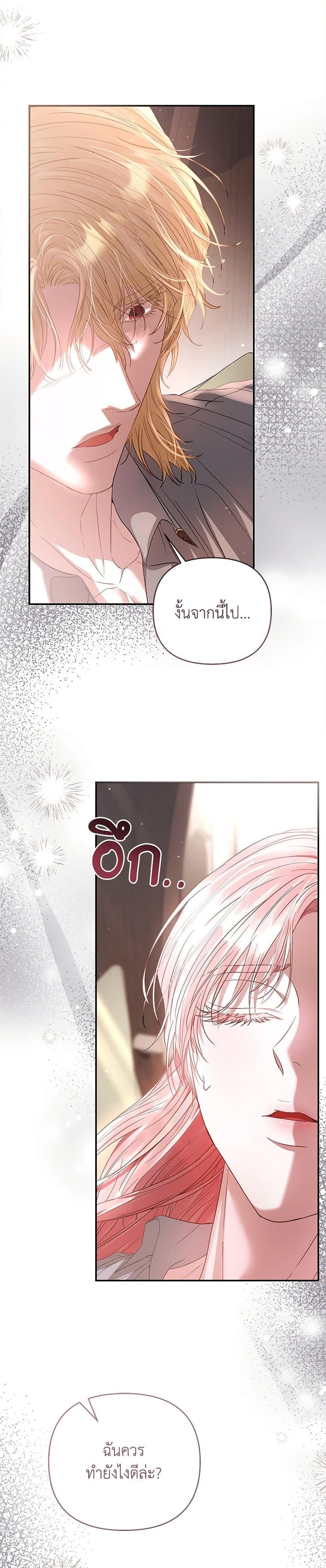 Manga-lc-com อ่านมังงะ อ่านการ์ตูน ออนไลน์ ฟรี My Evil Husband Is Obsessed With the Wrong Person ตอนที่ 1 2 3 4 5 6 7 8 9 10 11 12 13 14 ฟรี ไม่มีโฆษณา Manga-lc - อ่าน มังงะ อ่าน การ์ตูน ออนไลน์ อ่านมังงะ ฟรี