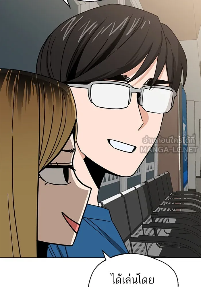 โชคชะตานำพารัก ตอนที่ 49 เข้าใจมั้ย รูปที่ 69