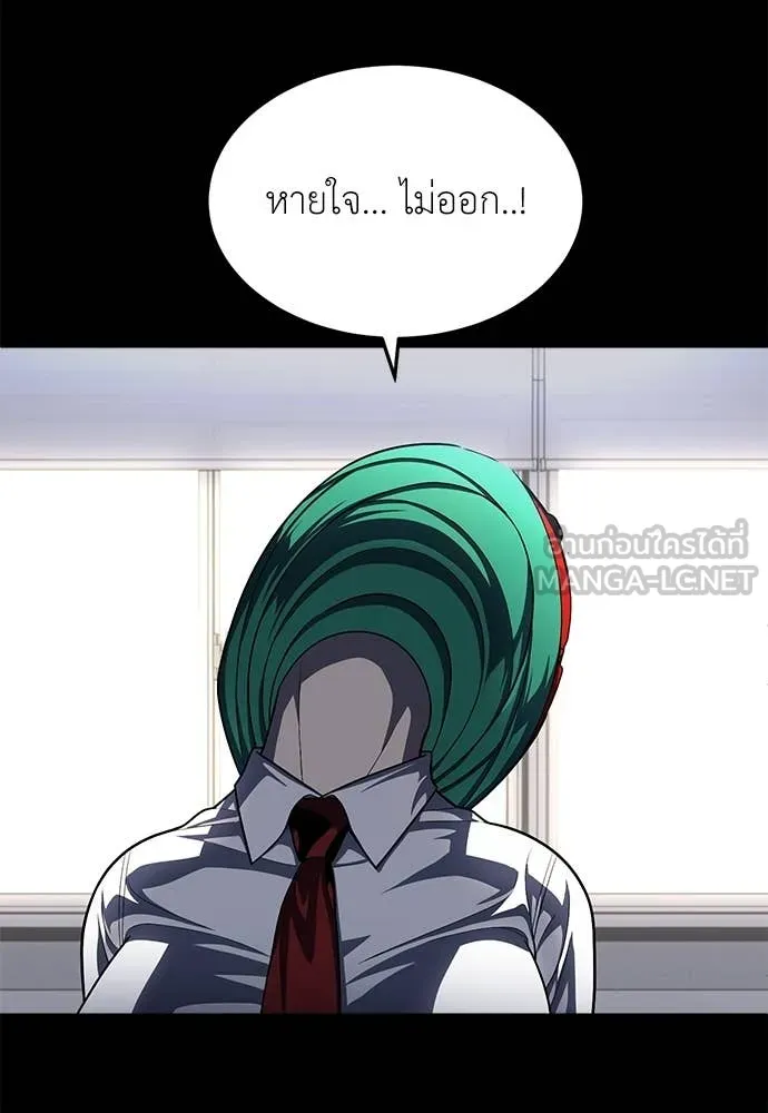 สนามเด็กล่า ตอนที่ 61 รูปที่ 98