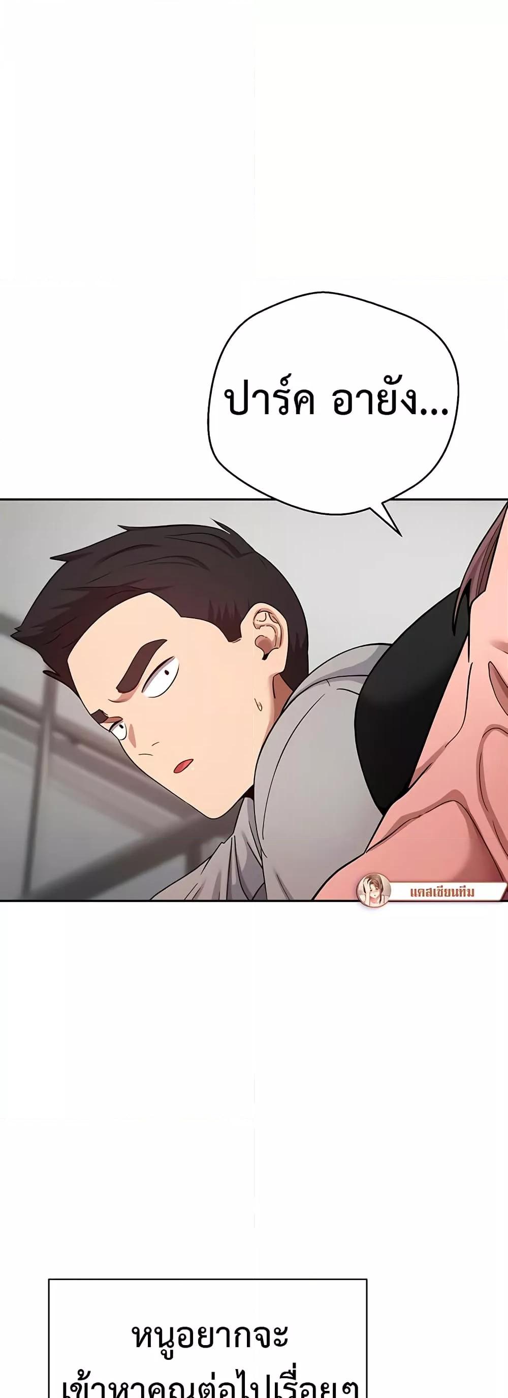 Doujin-Lc- อ่าน โดจิน มังฮวา เกาหลี ญี่ปุ่น จีน แปลไทย Turning My Life Around With Crypto ตอนที่ 1 2 3 4 5 6 7 8 9 10 11 12 13 14 ฟรี ไม่มีโฆษณา อ่าน โดจิน Manhwa เกาหลี ญี่ปุ่น จีน เรามีครบ คัดมาให้เน้นๆ โดจิน 18+ รับประกันความฟินโดย  Doujin Lc