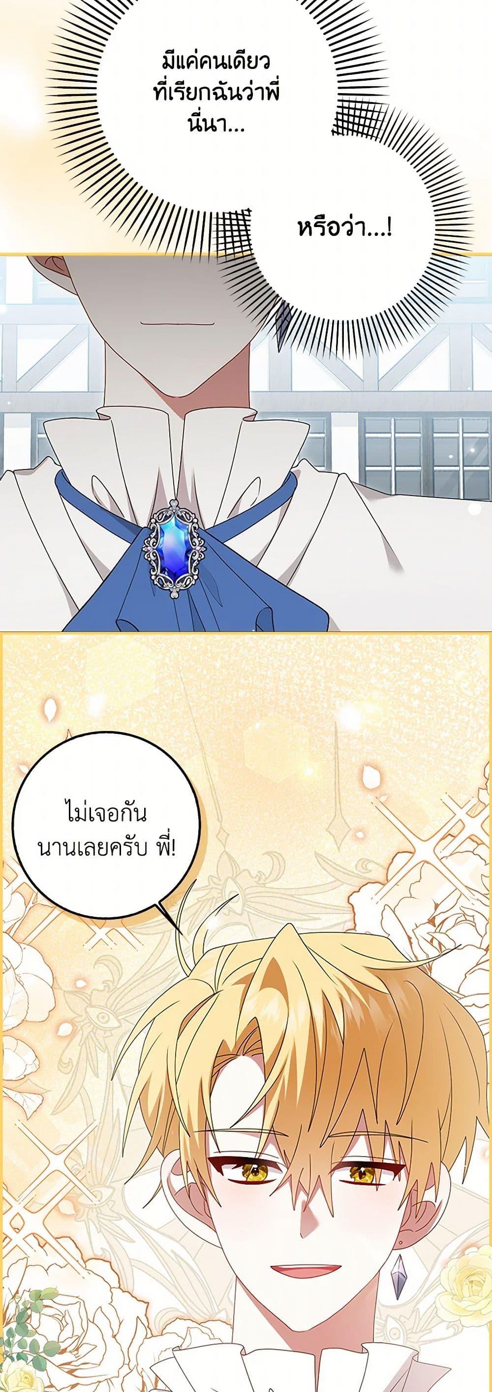 Manga-lc-com อ่านมังงะ อ่านการ์ตูน ออนไลน์ ฟรี That Fishery, I’ll take it ตอนที่ 1 2 3 4 5 6 7 8 9 10 11 12 13 14 ฟรี ไม่มีโฆษณา Manga-lc - อ่าน มังงะ อ่าน การ์ตูน ออนไลน์ อ่านมังงะ ฟรี