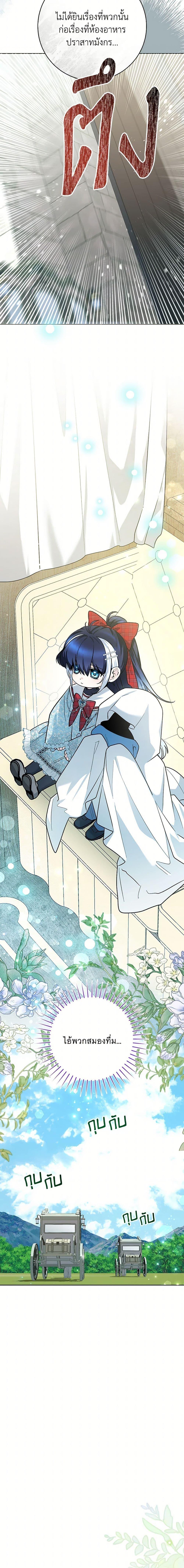 Manga-lc-com อ่านมังงะ อ่านการ์ตูน ออนไลน์ ฟรี Black Killer Whale Baby ตอนที่ 1 2 3 4 5 6 7 8 9 10 11 12 13 14 ฟรี ไม่มีโฆษณา Manga-lc - อ่าน มังงะ อ่าน การ์ตูน ออนไลน์ อ่านมังงะ ฟรี