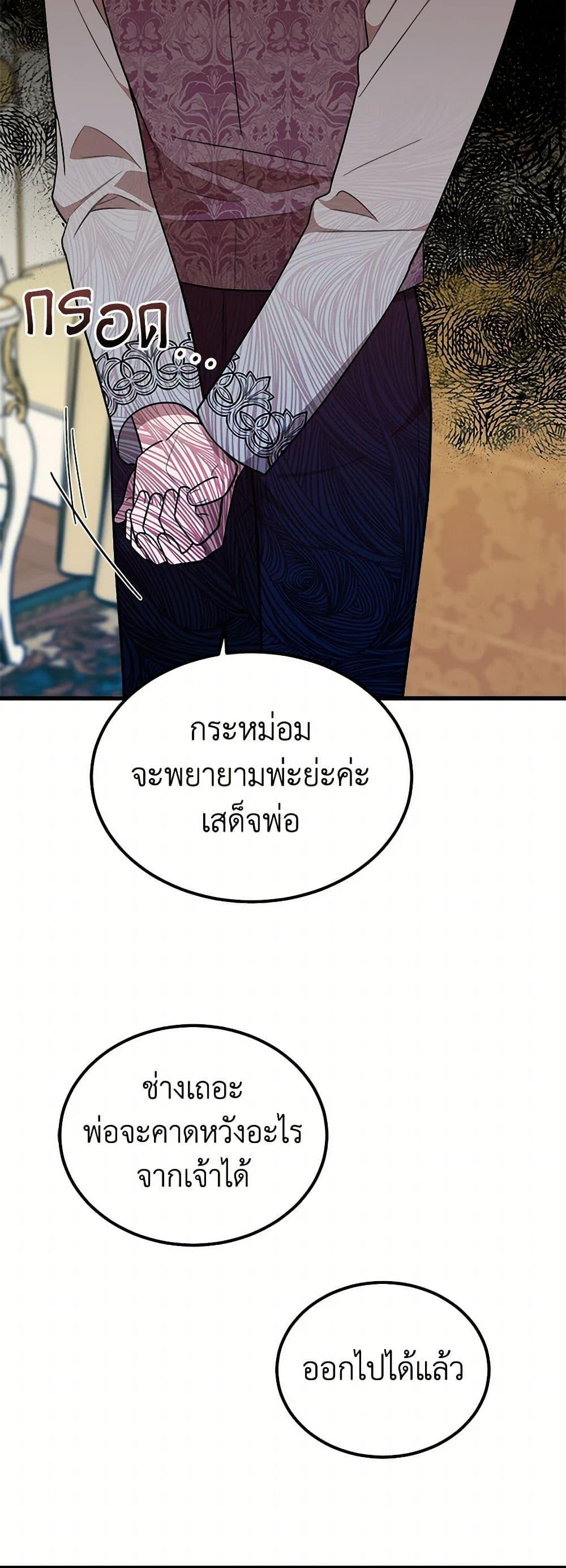 Manga-lc-com อ่านมังงะ อ่านการ์ตูน ออนไลน์ ฟรี Four Dangerous Brothers to My Rescue ตอนที่ 1 2 3 4 5 6 7 8 9 10 11 12 13 14 ฟรี ไม่มีโฆษณา Manga-lc - อ่าน มังงะ อ่าน การ์ตูน ออนไลน์ อ่านมังงะ ฟรี