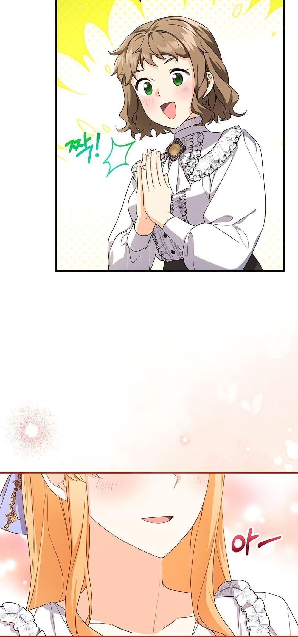 Manga-lc-com อ่านมังงะ อ่านการ์ตูน ออนไลน์ ฟรี I Need Sponsorship ตอนที่ 1 2 3 4 5 6 7 8 9 10 11 12 13 14 ฟรี ไม่มีโฆษณา Manga-lc - อ่าน มังงะ อ่าน การ์ตูน ออนไลน์ อ่านมังงะ ฟรี