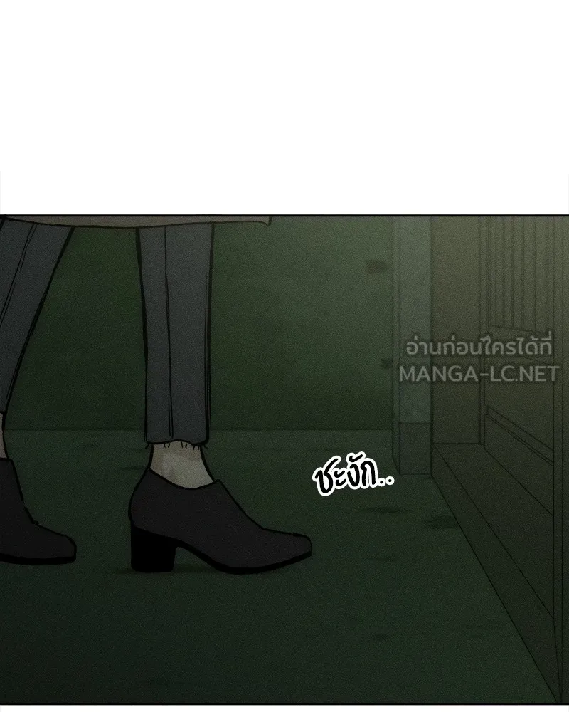 บุปผารุ่มราคะ ตอนที่ 17 รูปที่ 159