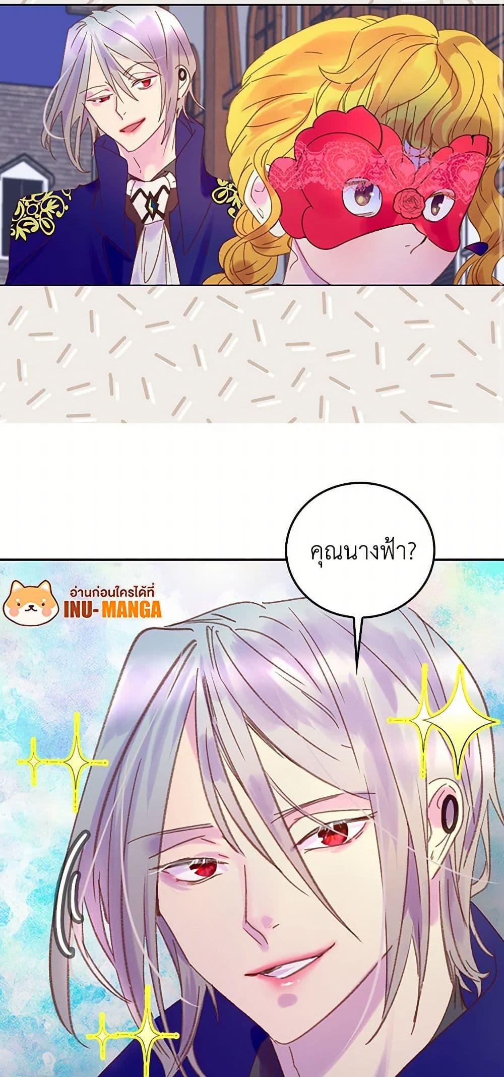 Manga-lc-com อ่านมังงะ อ่านการ์ตูน ออนไลน์ ฟรี Miss Not-So Sidekick ตอนที่ 1 2 3 4 5 6 7 8 9 10 11 12 13 14 ฟรี ไม่มีโฆษณา Manga-lc - อ่าน มังงะ อ่าน การ์ตูน ออนไลน์ อ่านมังงะ ฟรี