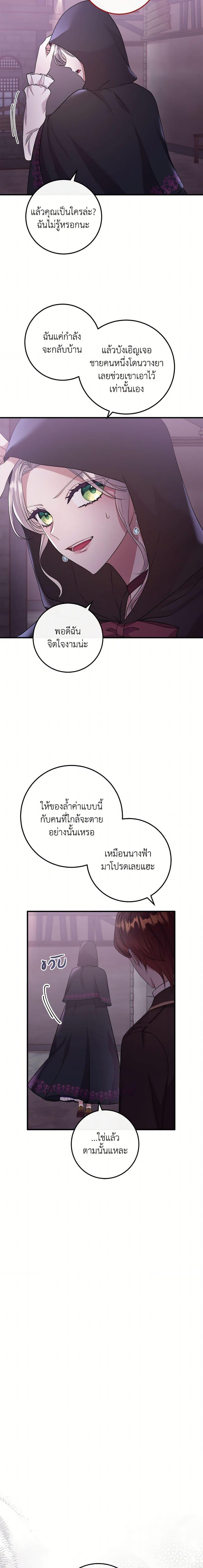 Manga-lc-com อ่านมังงะ อ่านการ์ตูน ออนไลน์ ฟรี Move, I’m Deciding the Ending! ตอนที่ 1 2 3 4 5 6 7 8 9 10 11 12 13 14 ฟรี ไม่มีโฆษณา Manga-lc - อ่าน มังงะ อ่าน การ์ตูน ออนไลน์ อ่านมังงะ ฟรี