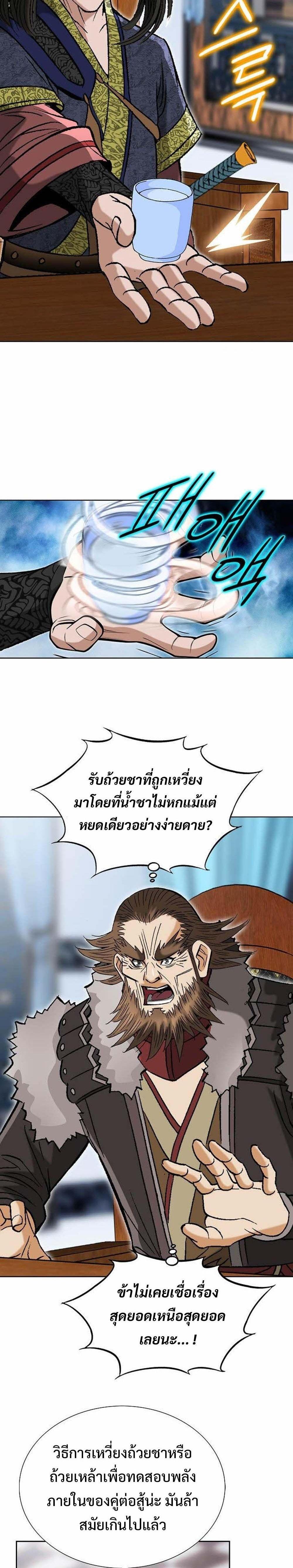 Manga-lc-com อ่านมังงะ อ่านการ์ตูน ออนไลน์ ฟรี Biography of a Novice Warrior ตอนที่ 1 2 3 4 5 6 7 8 9 10 11 12 13 14 ฟรี ไม่มีโฆษณา Manga-lc - อ่าน มังงะ อ่าน การ์ตูน ออนไลน์ อ่านมังงะ ฟรี