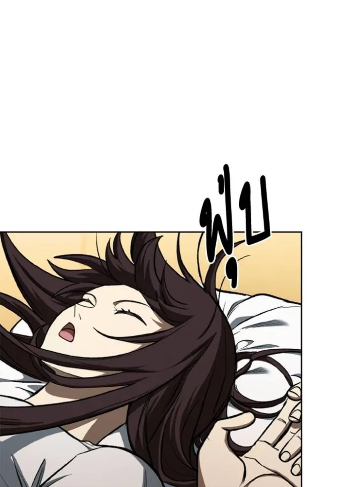 ราชาแห่งอ็อกทากอน ตอนที่ 151 รูปที่ 91