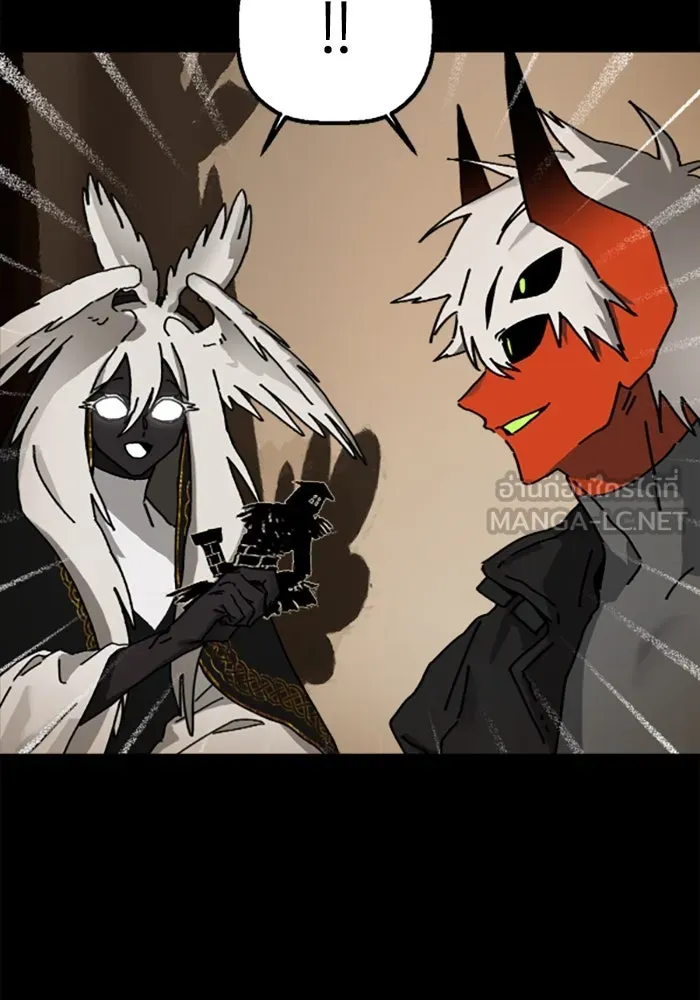 มัมหมีจ๋าหนูมาแบ๊ว ตอนที่ 18 รูปที่ 102