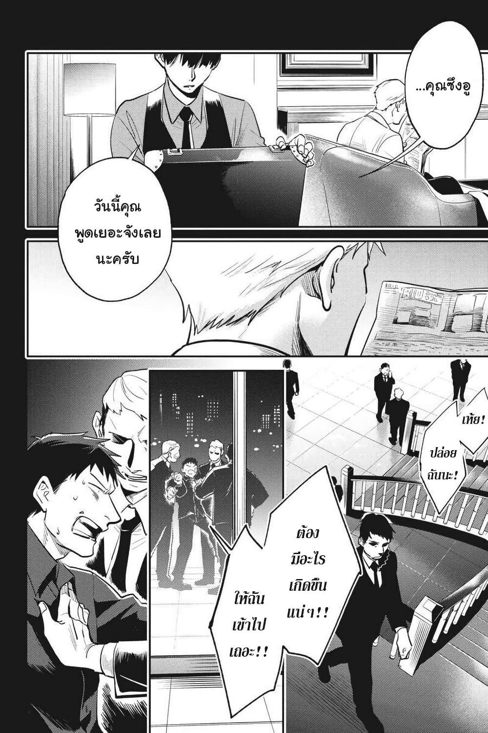 Manga-lc-com อ่านมังงะ อ่านการ์ตูน ออนไลน์ ฟรี Koroshi Ai ตอนที่ 1 2 3 4 5 6 7 8 9 10 11 12 13 14 ฟรี ไม่มีโฆษณา Manga-lc - อ่าน มังงะ อ่าน การ์ตูน ออนไลน์ อ่านมังงะ ฟรี