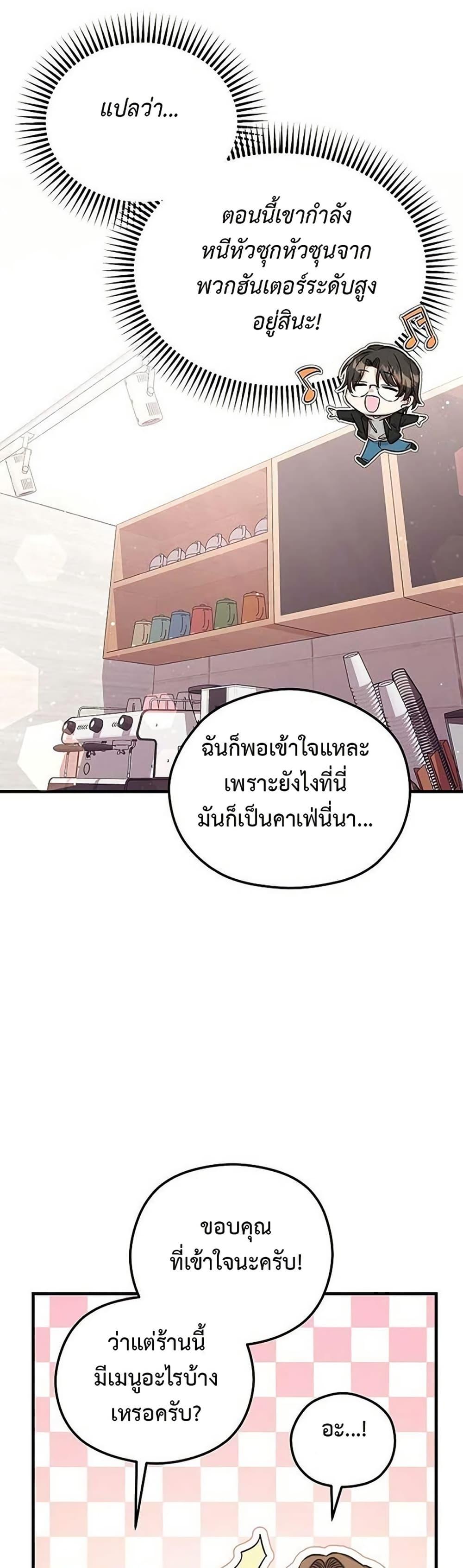 Manga-lc-com อ่านมังงะ อ่านการ์ตูน ออนไลน์ ฟรี The SSS-Class Cafe in Front of the Dungeon ตอนที่ 1 2 3 4 5 6 7 8 9 10 11 12 13 14 ฟรี ไม่มีโฆษณา Manga-lc - อ่าน มังงะ อ่าน การ์ตูน ออนไลน์ อ่านมังงะ ฟรี