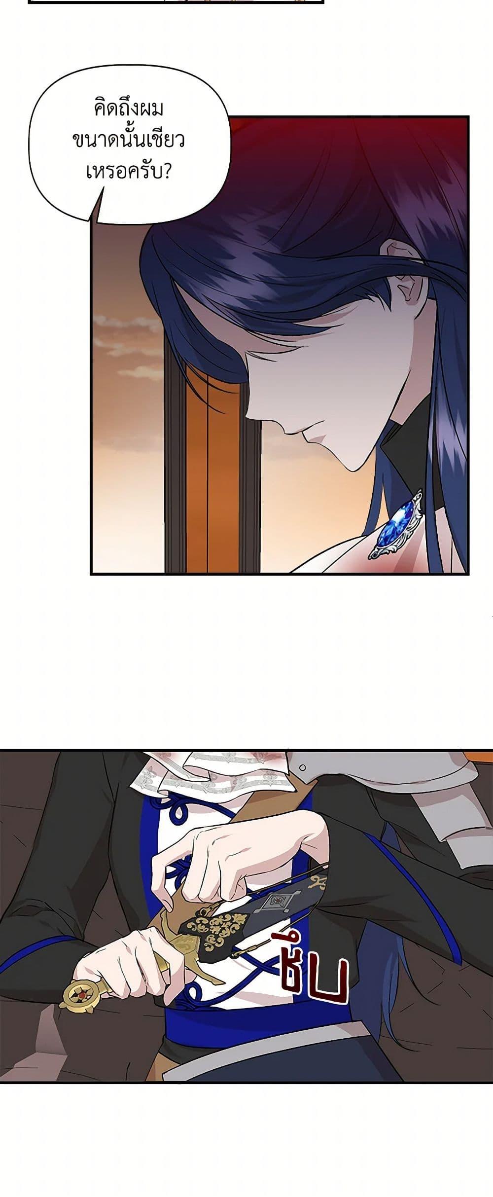 Manga-lc-com อ่านมังงะ อ่านการ์ตูน ออนไลน์ ฟรี I Wasn’t the Cinderella ตอนที่ 1 2 3 4 5 6 7 8 9 10 11 12 13 14 ฟรี ไม่มีโฆษณา Manga-lc - อ่าน มังงะ อ่าน การ์ตูน ออนไลน์ อ่านมังงะ ฟรี