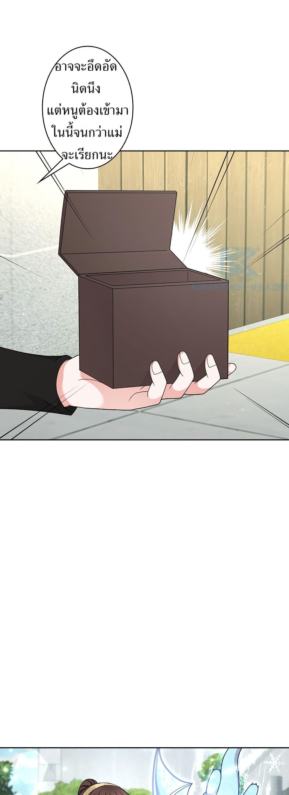 Manga-lc-com อ่านมังงะ อ่านการ์ตูน ออนไลน์ ฟรี The Female Lead Acquires Cheat Skills ตอนที่ 1 2 3 4 5 6 7 8 9 10 11 12 13 14 ฟรี ไม่มีโฆษณา Manga-lc - อ่าน มังงะ อ่าน การ์ตูน ออนไลน์ อ่านมังงะ ฟรี