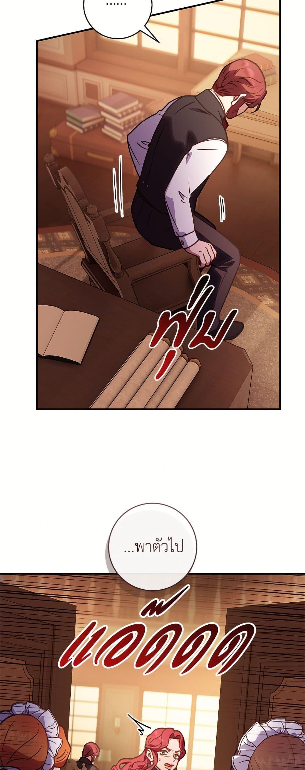 Manga-lc-com อ่านมังงะ อ่านการ์ตูน ออนไลน์ ฟรี I’ll Predict Your Happy Ending ตอนที่ 1 2 3 4 5 6 7 8 9 10 11 12 13 14 ฟรี ไม่มีโฆษณา Manga-lc - อ่าน มังงะ อ่าน การ์ตูน ออนไลน์ อ่านมังงะ ฟรี
