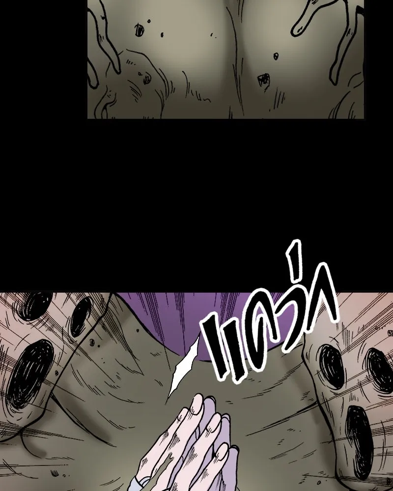 การิน BlaCX ปริศนาอาถรรพ์สีดำ ตอนที่ 3 แมวของชโรดิงเจอร์ (3) รูปที่ 85