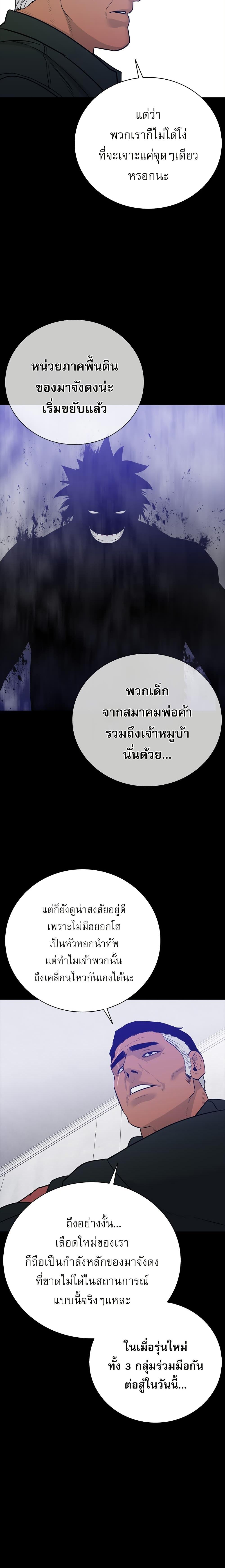 Manga-lc-com อ่านมังงะ อ่านการ์ตูน ออนไลน์ ฟรี VS ตอนที่ 1 2 3 4 5 6 7 8 9 10 11 12 13 14 ฟรี ไม่มีโฆษณา Manga-lc - อ่าน มังงะ อ่าน การ์ตูน ออนไลน์ อ่านมังงะ ฟรี