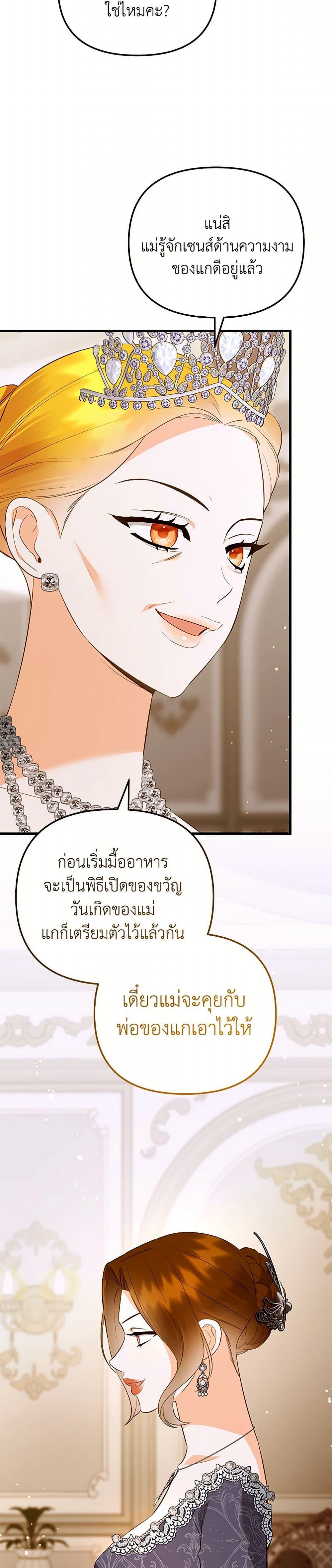 Manga-lc-com อ่านมังงะ อ่านการ์ตูน ออนไลน์ ฟรี I Created a Harem by Accident! ตอนที่ 1 2 3 4 5 6 7 8 9 10 11 12 13 14 ฟรี ไม่มีโฆษณา Manga-lc - อ่าน มังงะ อ่าน การ์ตูน ออนไลน์ อ่านมังงะ ฟรี