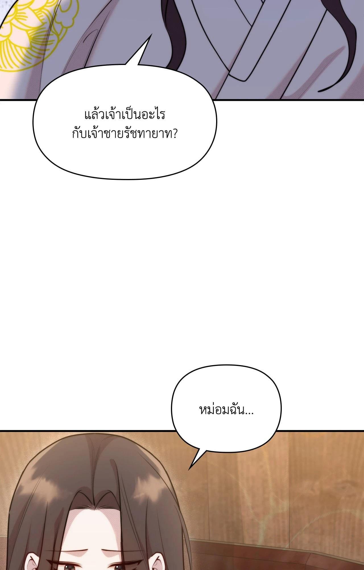 Doujin-Lc- อ่าน โดจิน มังฮวา เกาหลี ญี่ปุ่น จีน แปลไทย Bound by Fate ตอนที่ 1 2 3 4 5 6 7 8 9 10 11 12 13 14 ฟรี ไม่มีโฆษณา อ่าน โดจิน Manhwa เกาหลี ญี่ปุ่น จีน เรามีครบ คัดมาให้เน้นๆ โดจิน 18+ รับประกันความฟินโดย  Doujin Lc