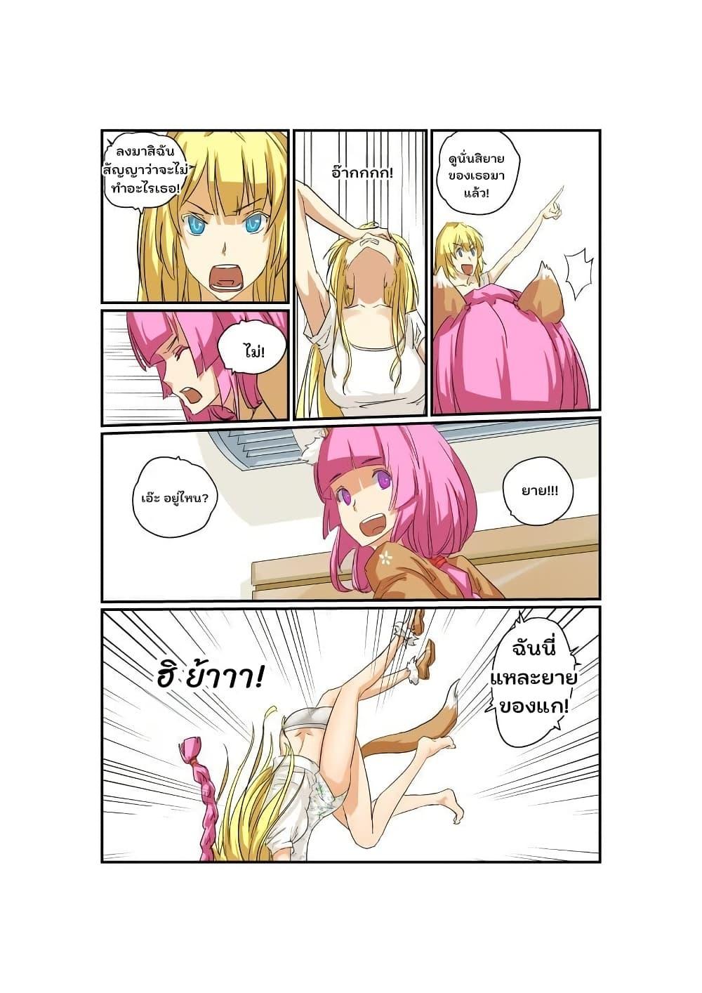 Manga-lc-com อ่านมังงะ อ่านการ์ตูน ออนไลน์ ฟรี From Today I’ll Be a Goddess ตอนที่ 1 2 3 4 5 6 7 8 9 10 11 12 13 14 ฟรี ไม่มีโฆษณา Manga-lc - อ่าน มังงะ อ่าน การ์ตูน ออนไลน์ อ่านมังงะ ฟรี