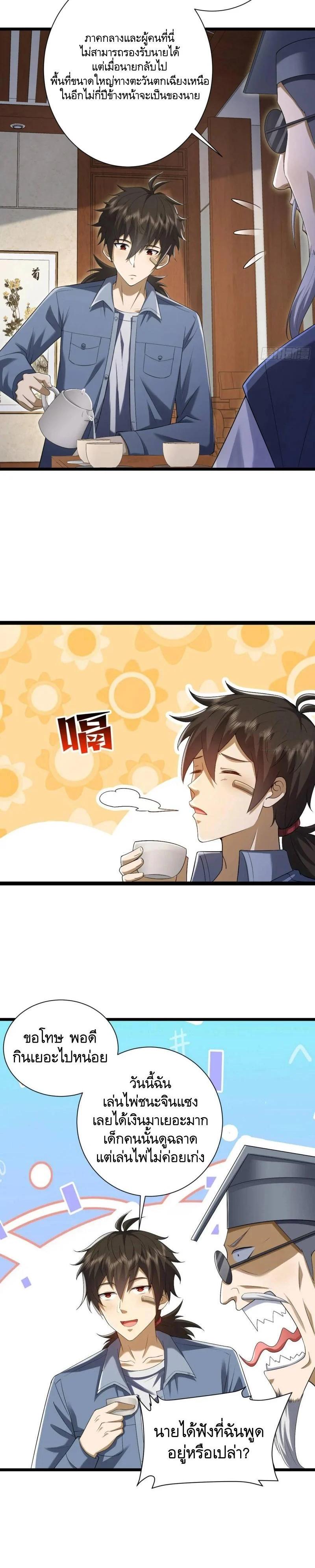 Manga-lc-com อ่านมังงะ อ่านการ์ตูน ออนไลน์ ฟรี The First Order ตอนที่ 1 2 3 4 5 6 7 8 9 10 11 12 13 14 ฟรี ไม่มีโฆษณา Manga-lc - อ่าน มังงะ อ่าน การ์ตูน ออนไลน์ อ่านมังงะ ฟรี