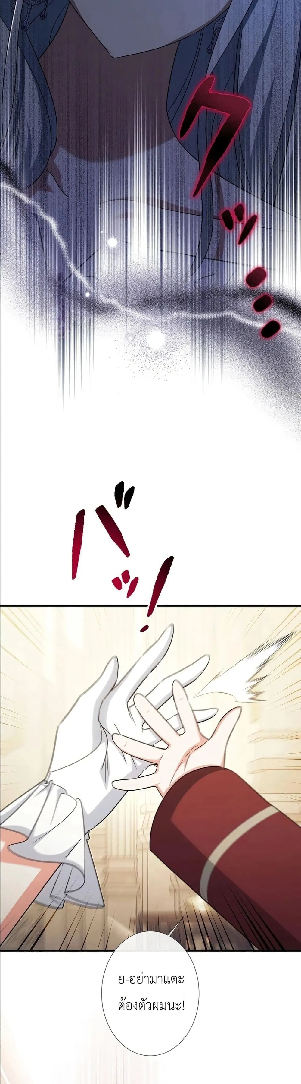 Manga-lc-com อ่านมังงะ อ่านการ์ตูน ออนไลน์ ฟรี I Possessed the Most Terrifying Stepmother in History ตอนที่ 1 2 3 4 5 6 7 8 9 10 11 12 13 14 ฟรี ไม่มีโฆษณา Manga-lc - อ่าน มังงะ อ่าน การ์ตูน ออนไลน์ อ่านมังงะ ฟรี
