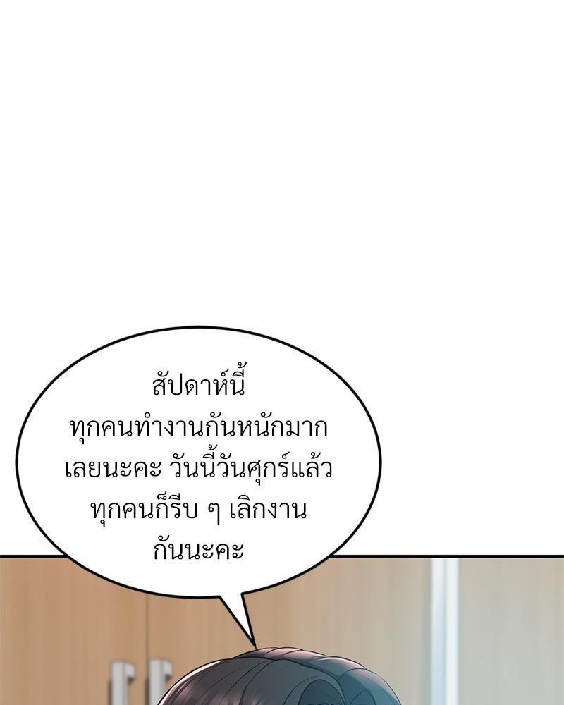 Doujin-Lc- อ่าน โดจิน มังฮวา เกาหลี ญี่ปุ่น จีน แปลไทย My Pillow Business Begins ตอนที่ 1 2 3 4 5 6 7 8 9 10 11 12 13 14 ฟรี ไม่มีโฆษณา อ่าน โดจิน Manhwa เกาหลี ญี่ปุ่น จีน เรามีครบ คัดมาให้เน้นๆ โดจิน 18+ รับประกันความฟินโดย  Doujin Lc