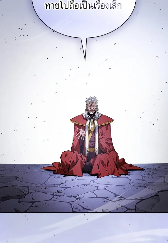 นักดาบอัจฉริยะจากอะคาเดมี ตอนที่ 90 รูปที่ 34