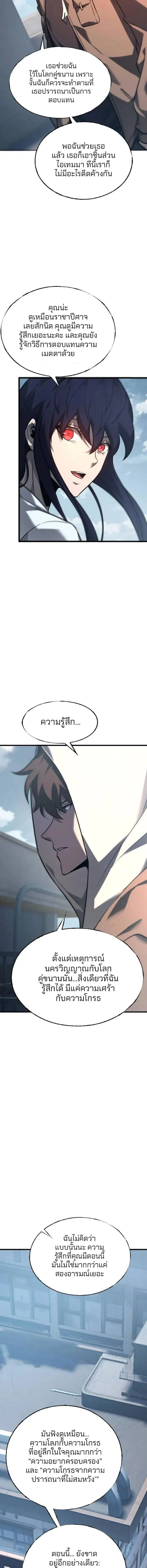 Manga-lc-com อ่านมังงะ อ่านการ์ตูน ออนไลน์ ฟรี I Am The Strongest Boss ตอนที่ 1 2 3 4 5 6 7 8 9 10 11 12 13 14 ฟรี ไม่มีโฆษณา Manga-lc - อ่าน มังงะ อ่าน การ์ตูน ออนไลน์ อ่านมังงะ ฟรี