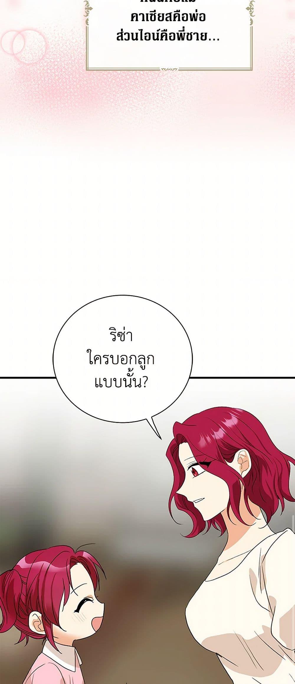 Manga-lc-com อ่านมังงะ อ่านการ์ตูน ออนไลน์ ฟรี I Became the Villain’s Mother ตอนที่ 1 2 3 4 5 6 7 8 9 10 11 12 13 14 ฟรี ไม่มีโฆษณา Manga-lc - อ่าน มังงะ อ่าน การ์ตูน ออนไลน์ อ่านมังงะ ฟรี