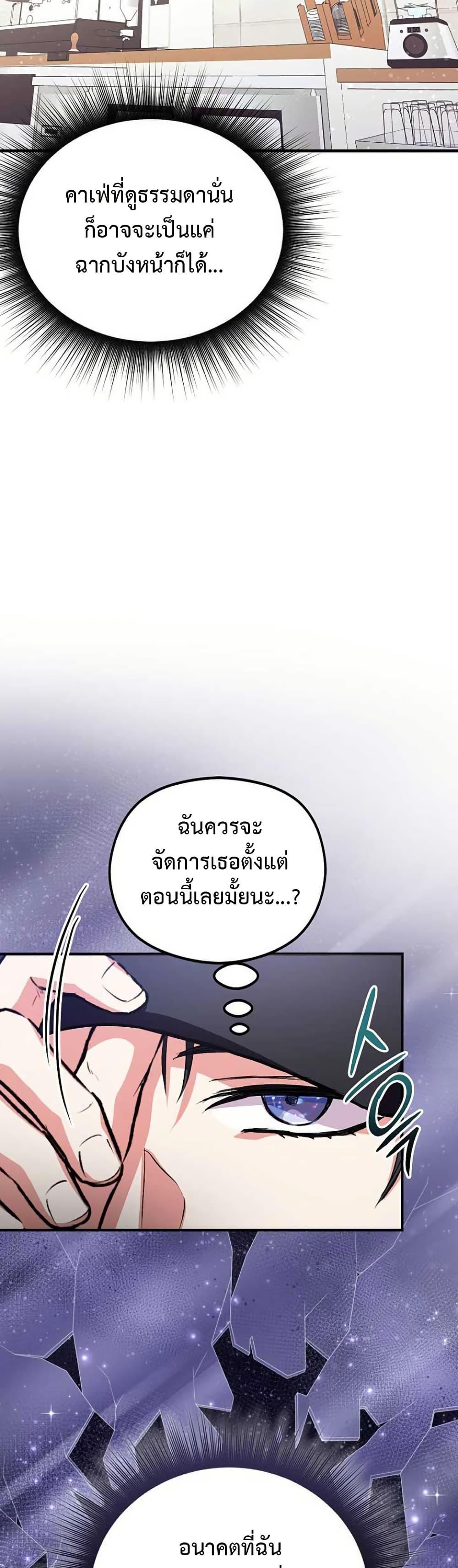 Manga-lc-com อ่านมังงะ อ่านการ์ตูน ออนไลน์ ฟรี The SSS-Class Cafe in Front of the Dungeon ตอนที่ 1 2 3 4 5 6 7 8 9 10 11 12 13 14 ฟรี ไม่มีโฆษณา Manga-lc - อ่าน มังงะ อ่าน การ์ตูน ออนไลน์ อ่านมังงะ ฟรี