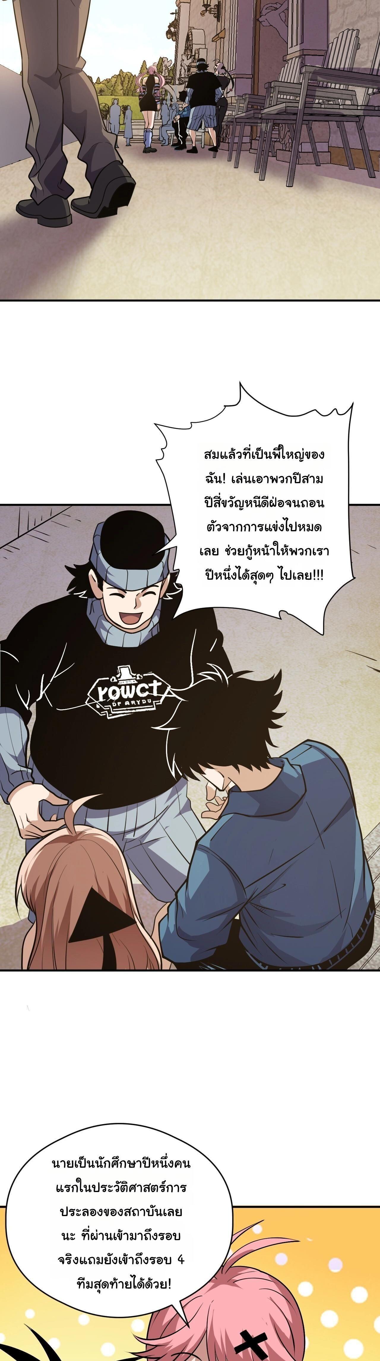 Manga-lc-com อ่านมังงะ อ่านการ์ตูน ออนไลน์ ฟรี Global Beast Tamer I Can See the Path of Evolution ตอนที่ 1 2 3 4 5 6 7 8 9 10 11 12 13 14 ฟรี ไม่มีโฆษณา Manga-lc - อ่าน มังงะ อ่าน การ์ตูน ออนไลน์ อ่านมังงะ ฟรี