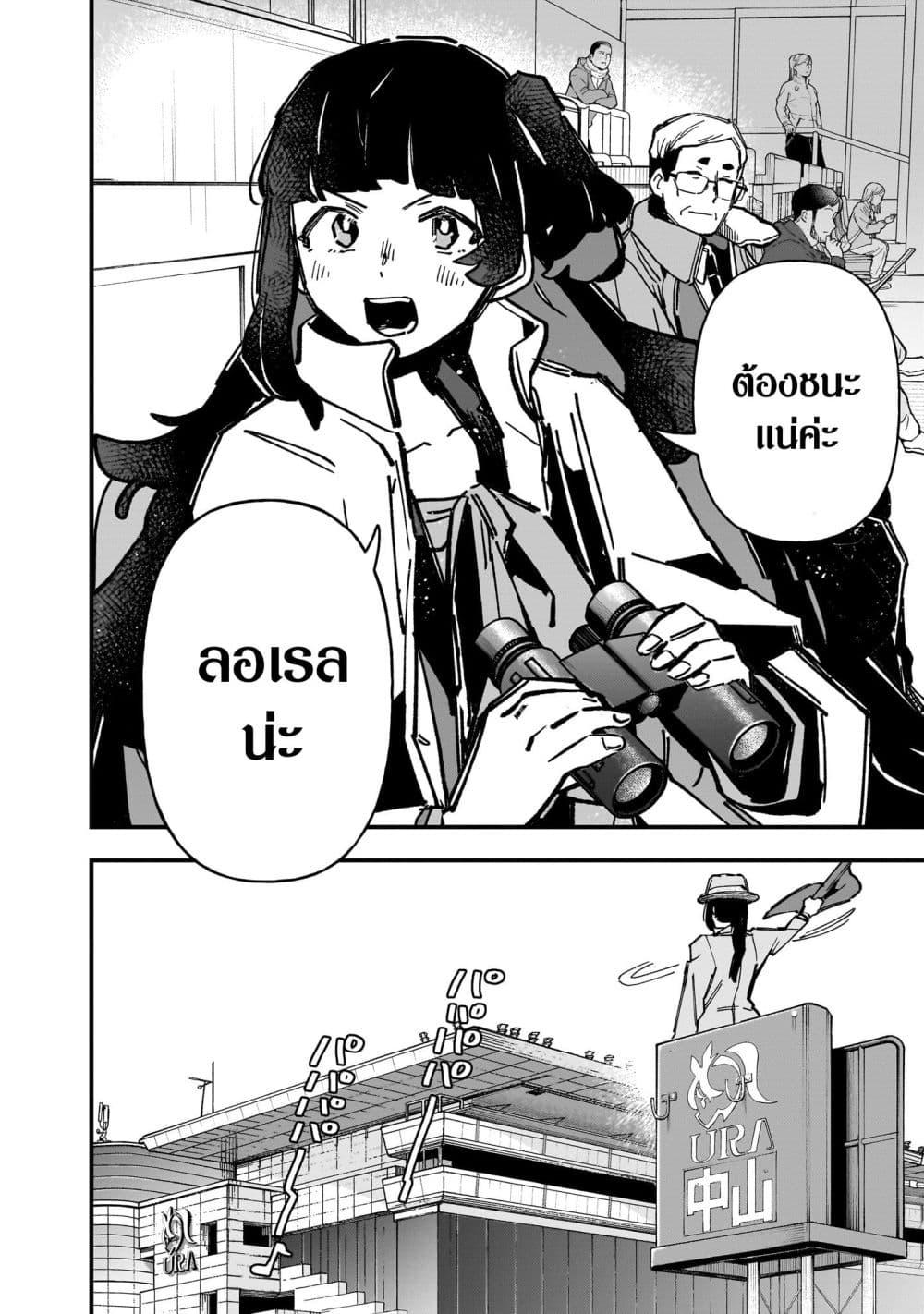 Manga-lc-com อ่านมังงะ อ่านการ์ตูน ออนไลน์ ฟรี Uma Musume Pretty Derby Star Blossom ตอนที่ 1 2 3 4 5 6 7 8 9 10 11 12 13 14 ฟรี ไม่มีโฆษณา Manga-lc - อ่าน มังงะ อ่าน การ์ตูน ออนไลน์ อ่านมังงะ ฟรี