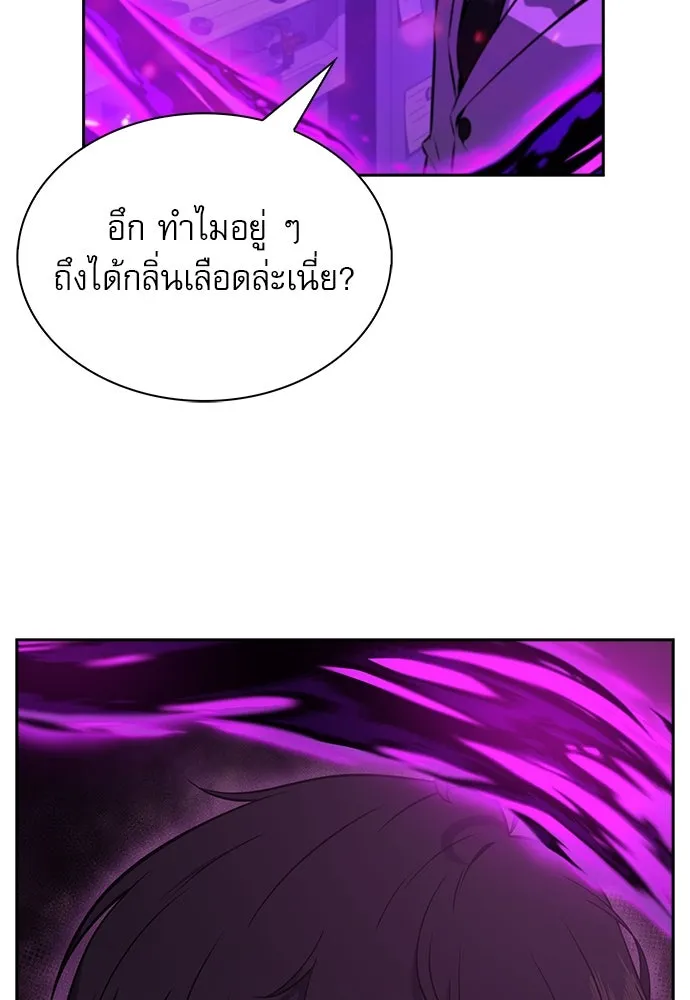 ครัวผู้กล้าท้าให้ชิม ตอนที่ 19 รูปที่ 155