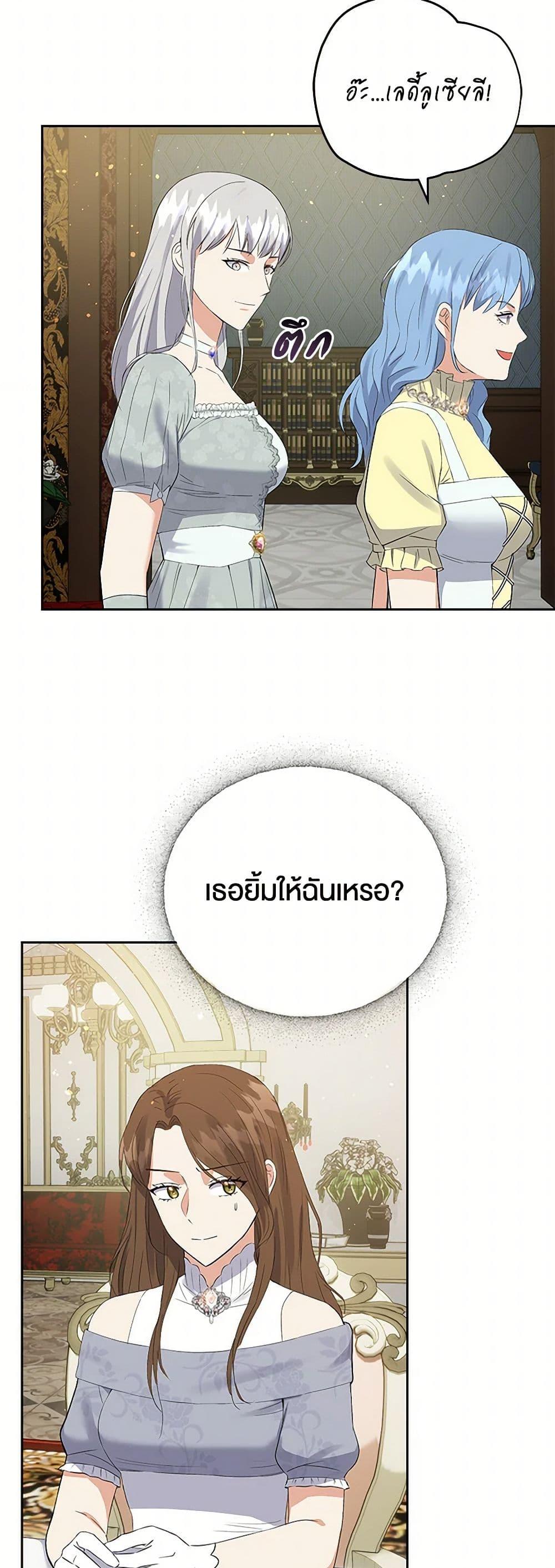 Manga-lc-com อ่านมังงะ อ่านการ์ตูน ออนไลน์ ฟรี The Villainess Once Said ตอนที่ 1 2 3 4 5 6 7 8 9 10 11 12 13 14 ฟรี ไม่มีโฆษณา Manga-lc - อ่าน มังงะ อ่าน การ์ตูน ออนไลน์ อ่านมังงะ ฟรี