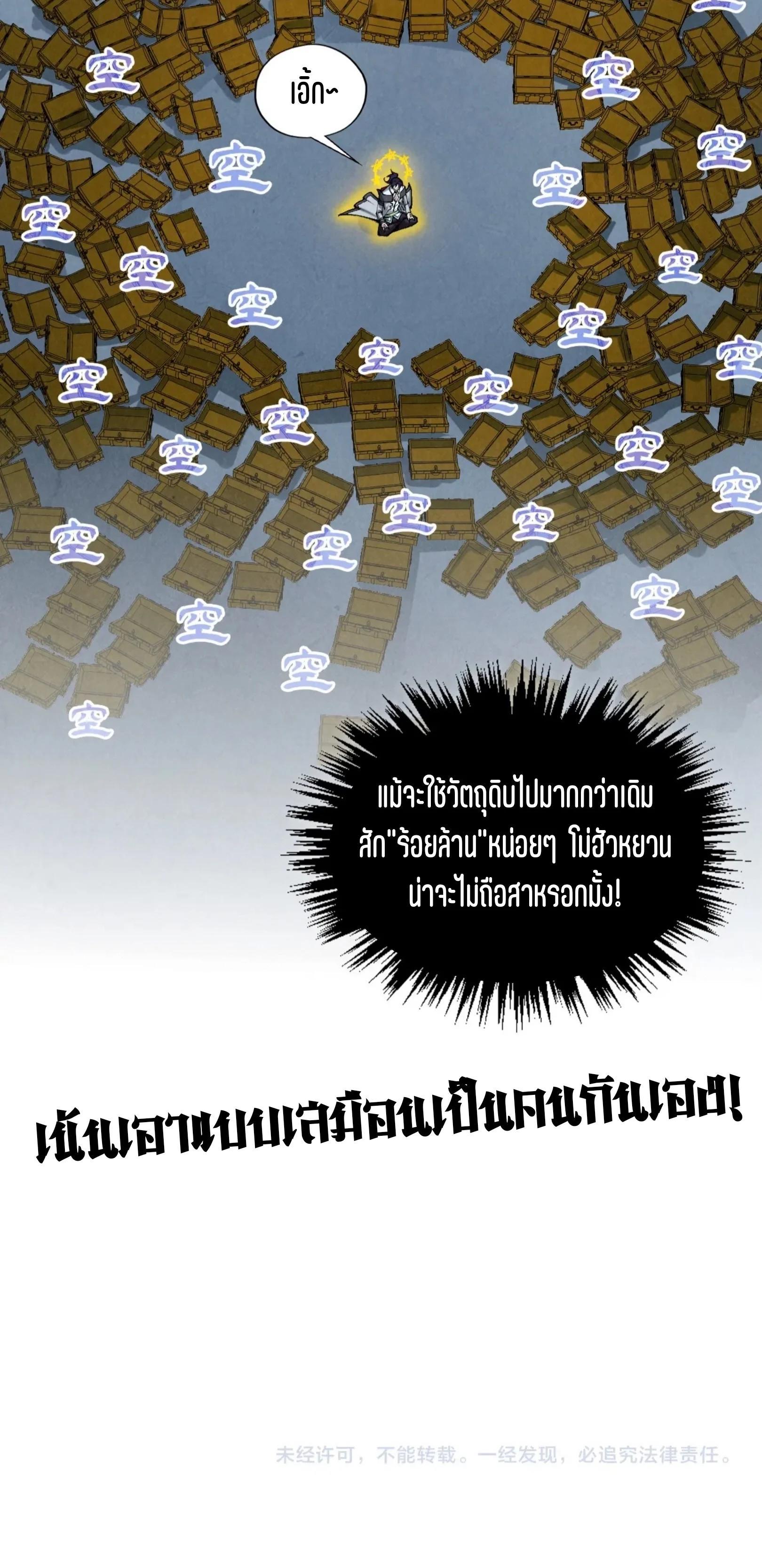 Manga-lc-com อ่านมังงะ อ่านการ์ตูน ออนไลน์ ฟรี The Eternal Supreme ตอนที่ 1 2 3 4 5 6 7 8 9 10 11 12 13 14 ฟรี ไม่มีโฆษณา Manga-lc - อ่าน มังงะ อ่าน การ์ตูน ออนไลน์ อ่านมังงะ ฟรี