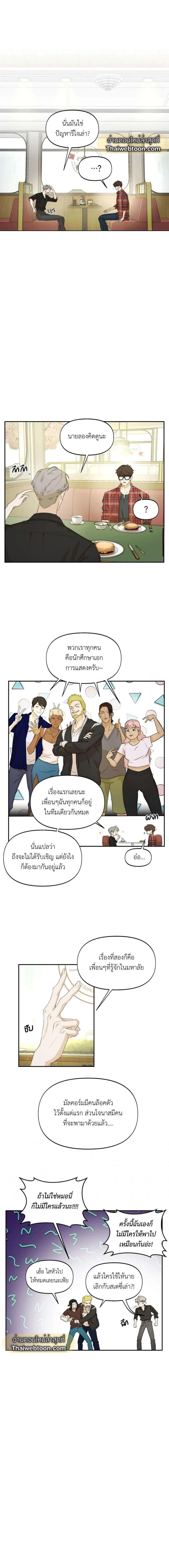 Manga-lc-com อ่านมังงะ อ่านการ์ตูน ออนไลน์ ฟรี Nerd Project ตอนที่ 1 2 3 4 5 6 7 8 9 10 11 12 13 14 ฟรี ไม่มีโฆษณา Manga-lc - อ่าน มังงะ อ่าน การ์ตูน ออนไลน์ อ่านมังงะ ฟรี