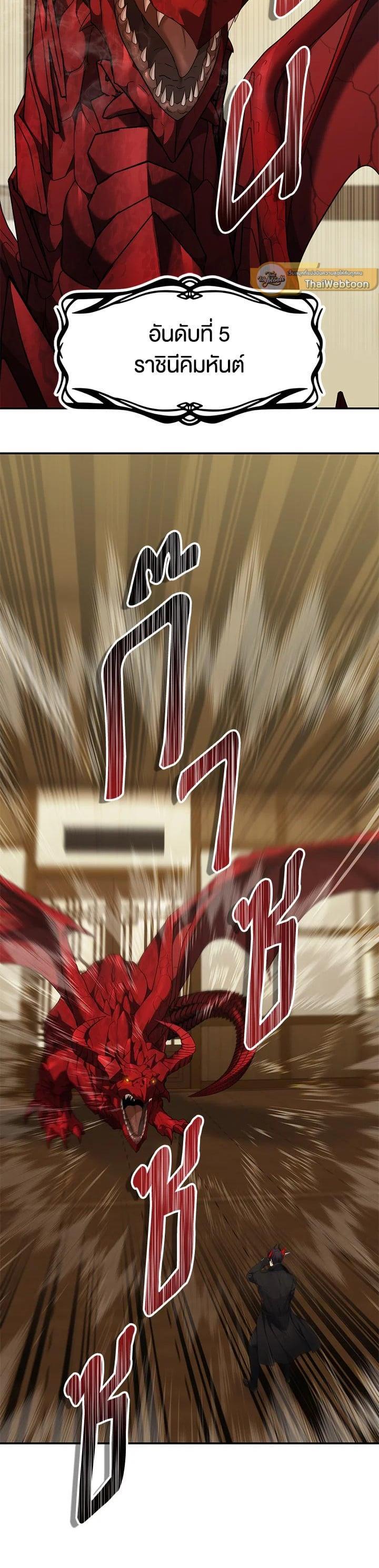 Manga-lc-com อ่านมังงะ อ่านการ์ตูน ออนไลน์ ฟรี Second Life Ranker ตอนที่ 1 2 3 4 5 6 7 8 9 10 11 12 13 14 ฟรี ไม่มีโฆษณา Manga-lc - อ่าน มังงะ อ่าน การ์ตูน ออนไลน์ อ่านมังงะ ฟรี