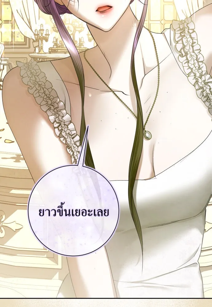 ชิงชีวิตพลิกลิขิตชะตา ตอนที่ 189. ไม่เจอกันตั้งนาน รูปที่ 91