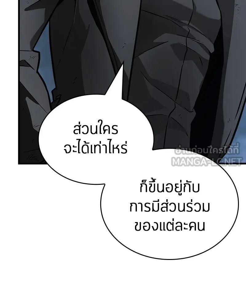 Omniscient Reader อ่านชะตาวันสิ้นโลก ตอนที่ 42 อาสโมเดียส (5) รูปที่ 84