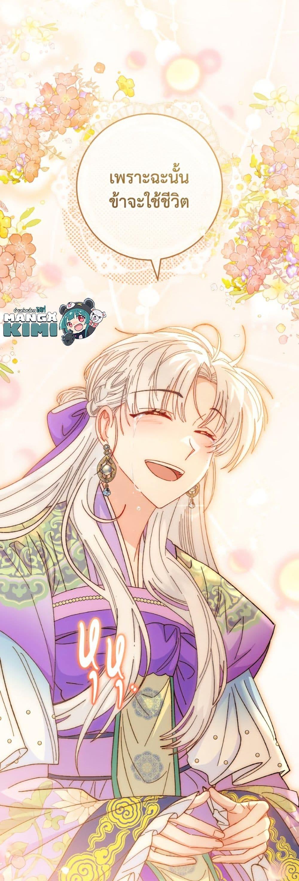 Manga-lc-com อ่านมังงะ อ่านการ์ตูน ออนไลน์ ฟรี The Baby Concubine Wants to Live Quietly ตอนที่ 1 2 3 4 5 6 7 8 9 10 11 12 13 14 ฟรี ไม่มีโฆษณา Manga-lc - อ่าน มังงะ อ่าน การ์ตูน ออนไลน์ อ่านมังงะ ฟรี